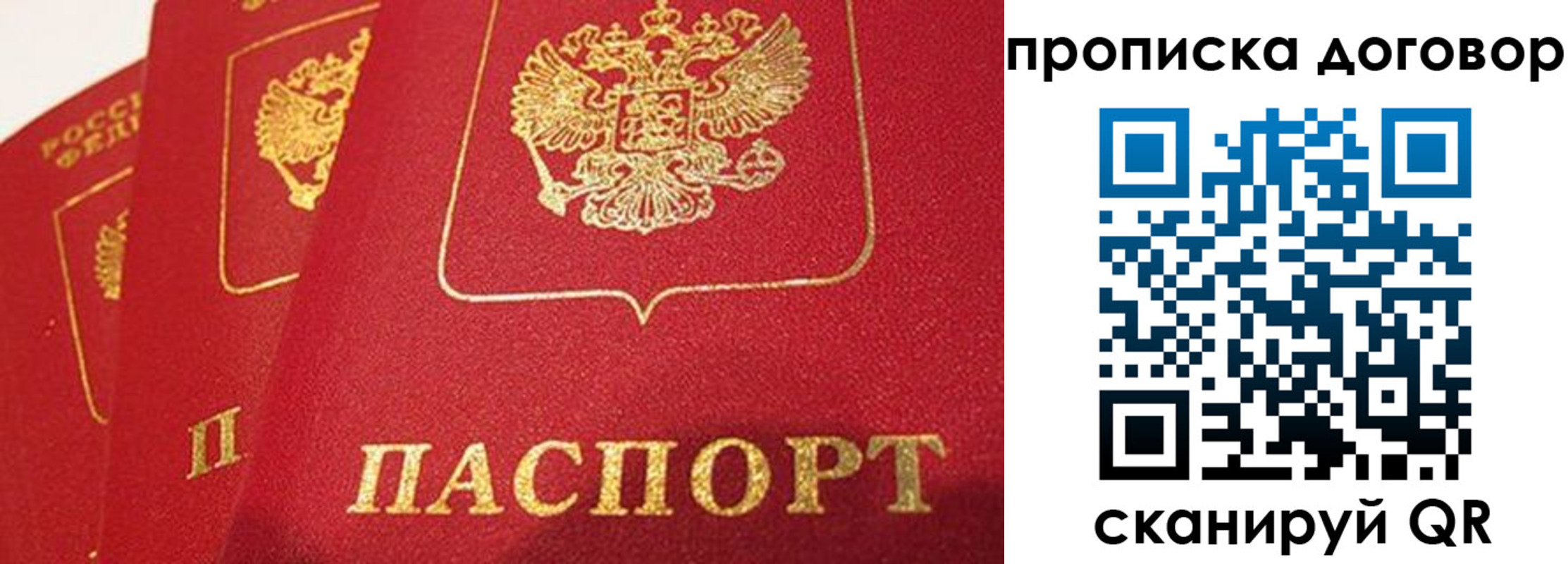 найти адрес прописки в Черемхово
